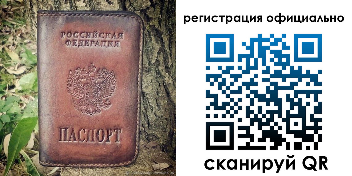 форма 3 в Калининске